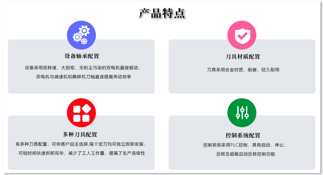 秸秆撕AK（中国）一站式服务平台