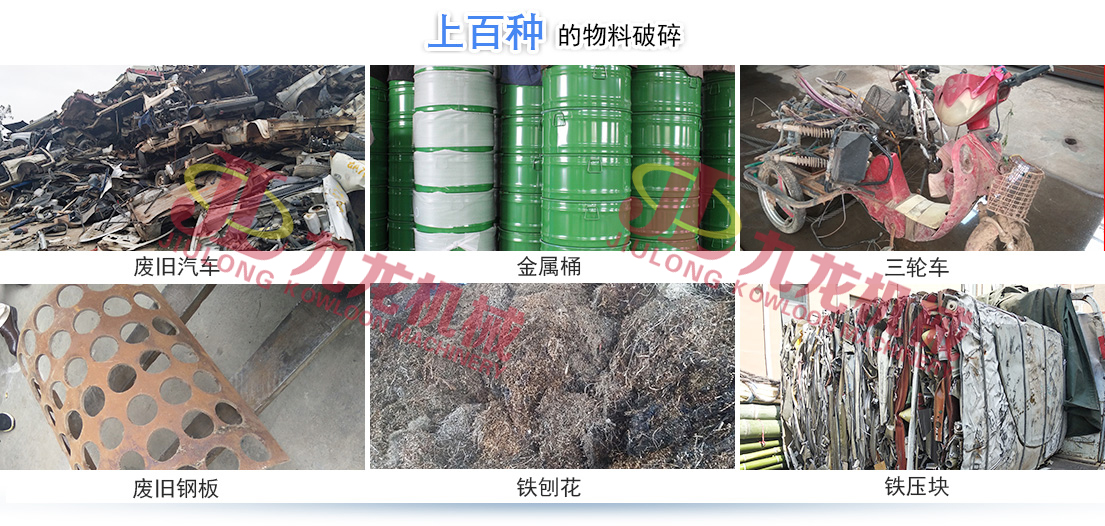 金属撕AK（中国）一站式服务平台正逐渐成为回收废旧金属中重要的一环(图4)