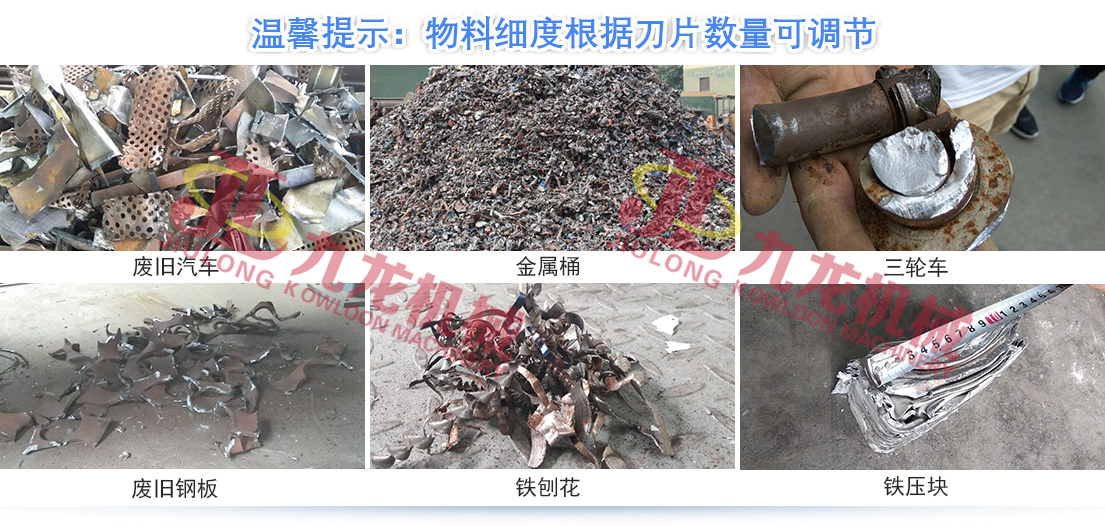金属撕AK（中国）一站式服务平台正逐渐成为回收废旧金属中重要的一环(图5)