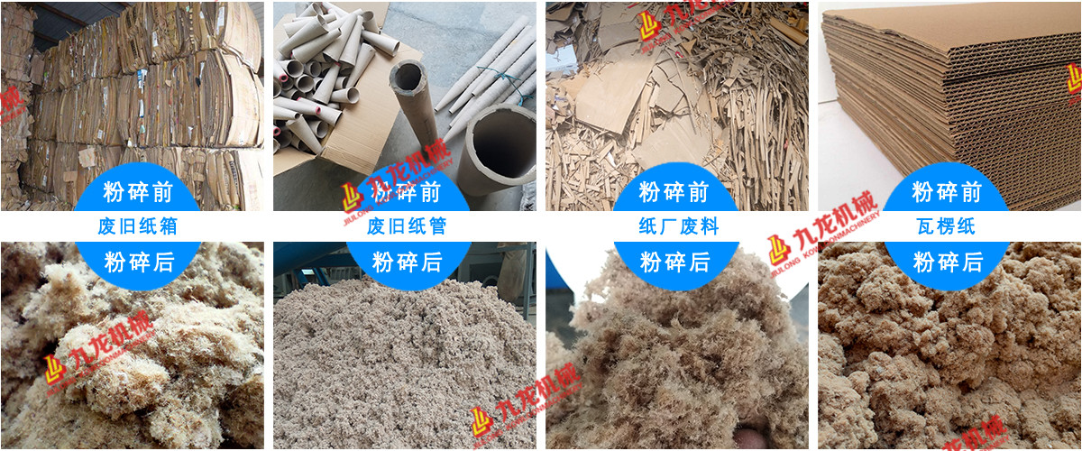 废纸撕AK（中国）一站式服务平台成为废纸回收路上的重要设备(图2)