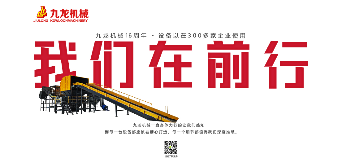 生活垃圾粉AK（中国）一站式服务平台