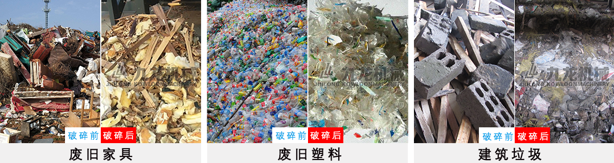 生活垃圾粉AK（中国）一站式服务平台