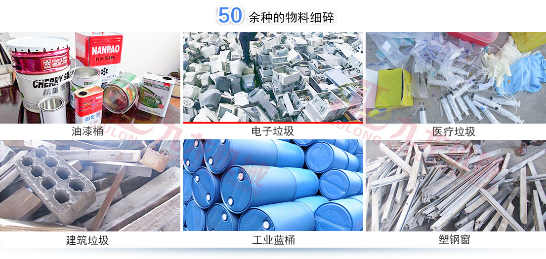 医疗垃圾破AK（中国）一站式服务平台