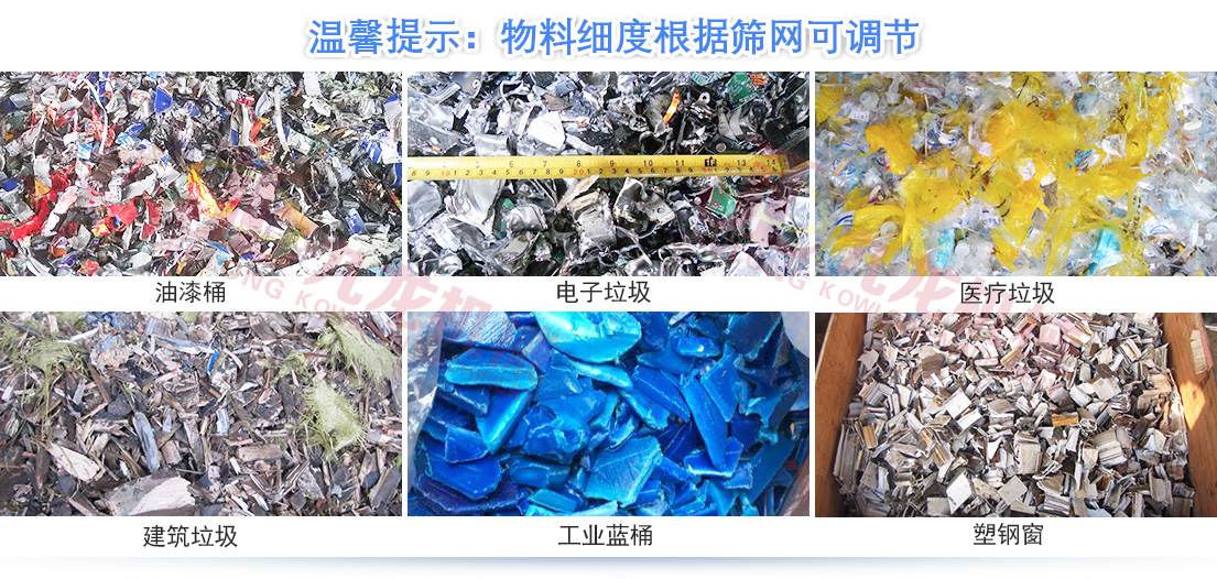 医疗垃圾破AK（中国）一站式服务平台