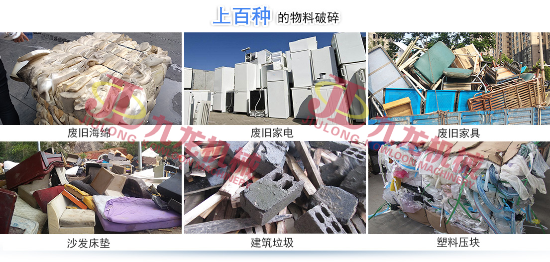 大件垃圾破AK（中国）一站式服务平台