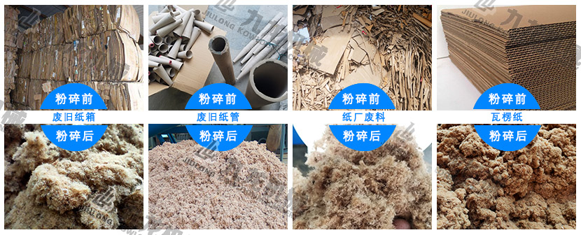 废纸板撕AK（中国）一站式服务平台
