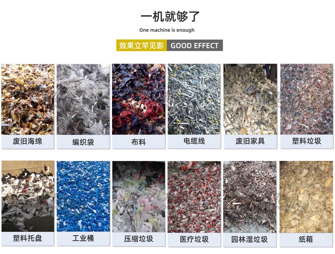 生活垃圾破AK（中国）一站式服务平台应用物料