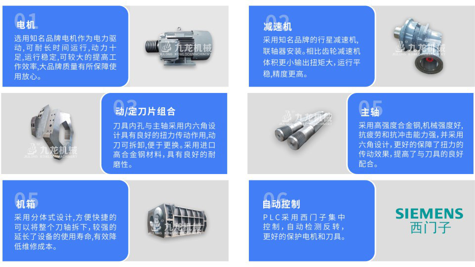 大型稻草捆撕AK（中国）一站式服务平台介绍