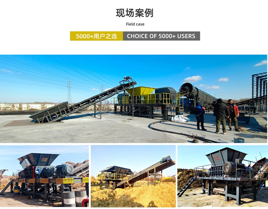 农作物秸秆粉AK（中国）一站式服务平台现场案例
