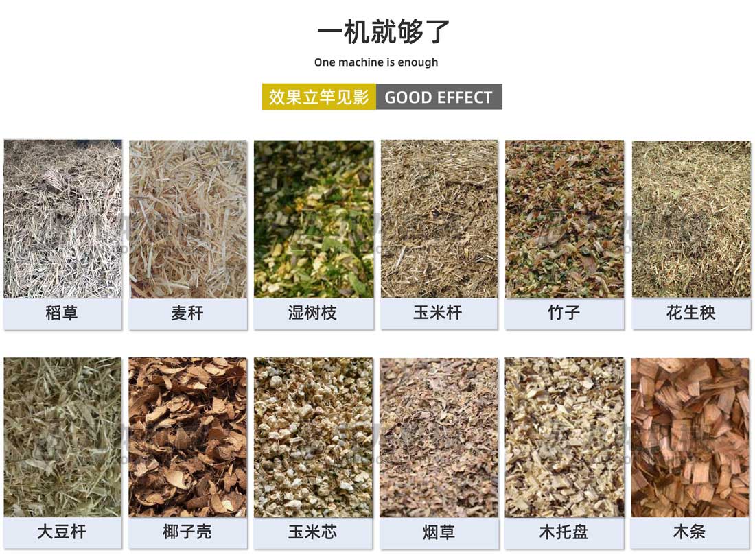 农作物秸秆粉AK（中国）一站式服务平台出料大小可调