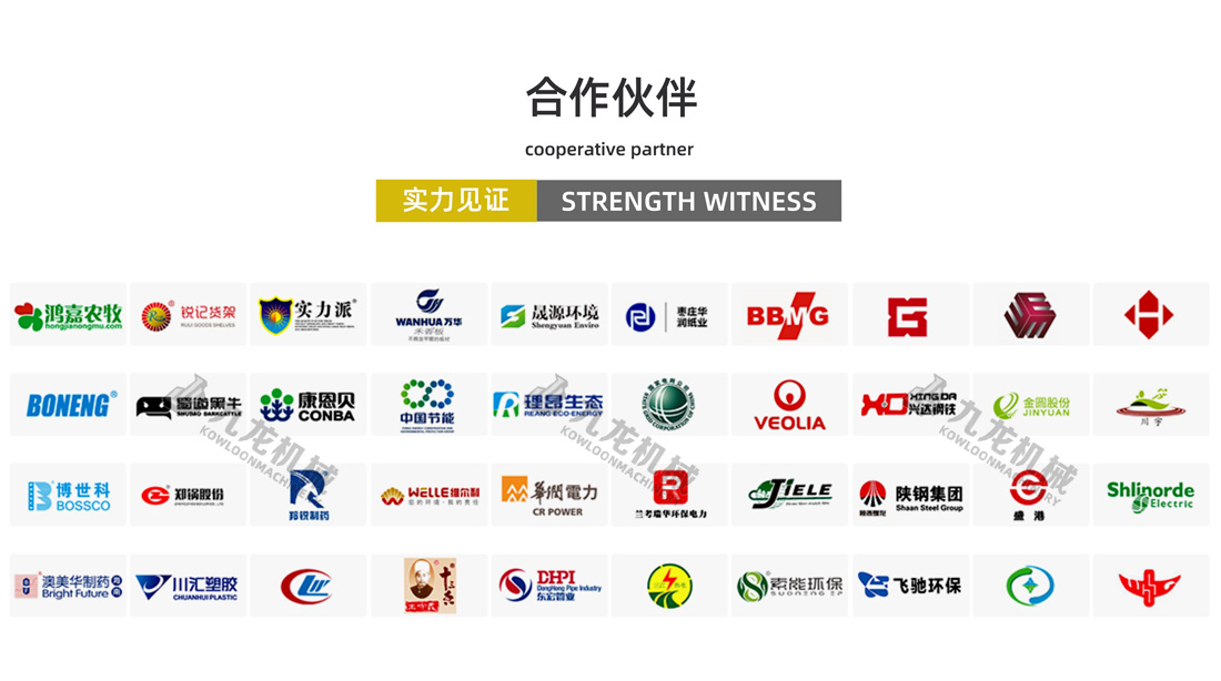 木材撕AK（中国）一站式服务平台合作伙伴