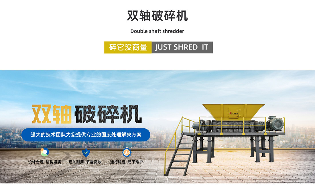 双轴破AK（中国）一站式服务平台