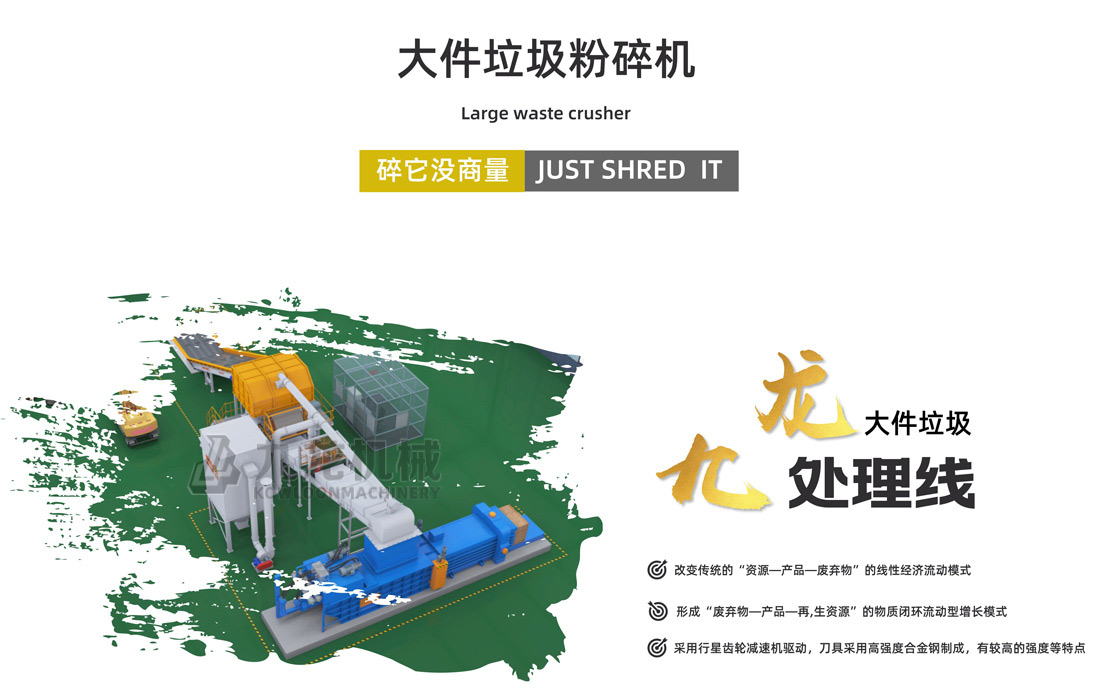 大件垃圾粉AK（中国）一站式服务平台