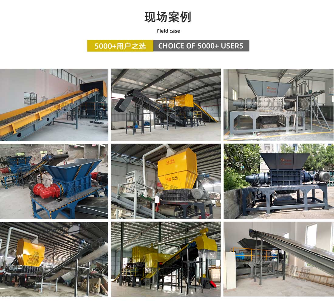大件垃圾粉AK（中国）一站式服务平台现场案例