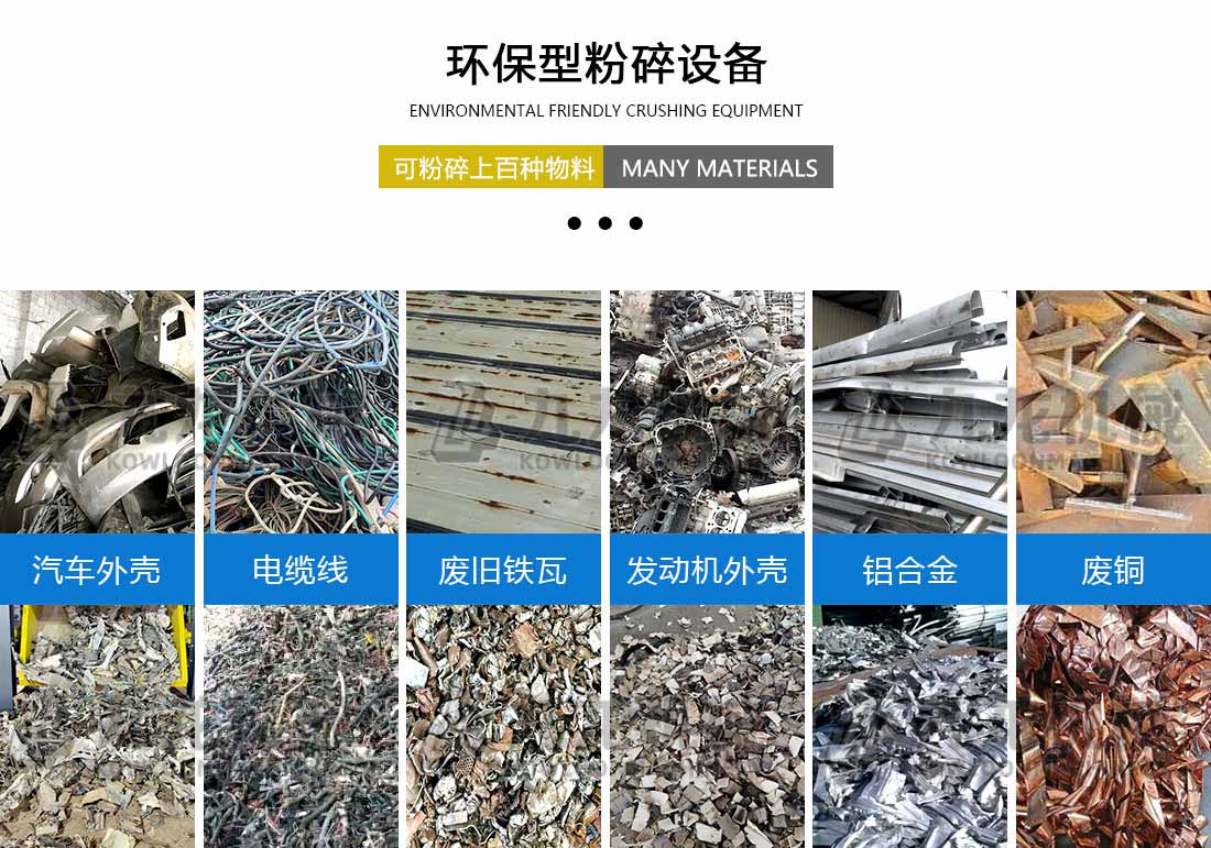 金属撕AK（中国）一站式服务平台应用物料
