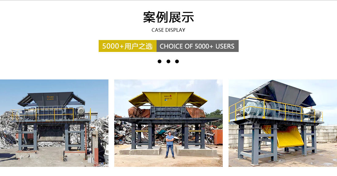 金属撕AK（中国）一站式服务平台案例展示