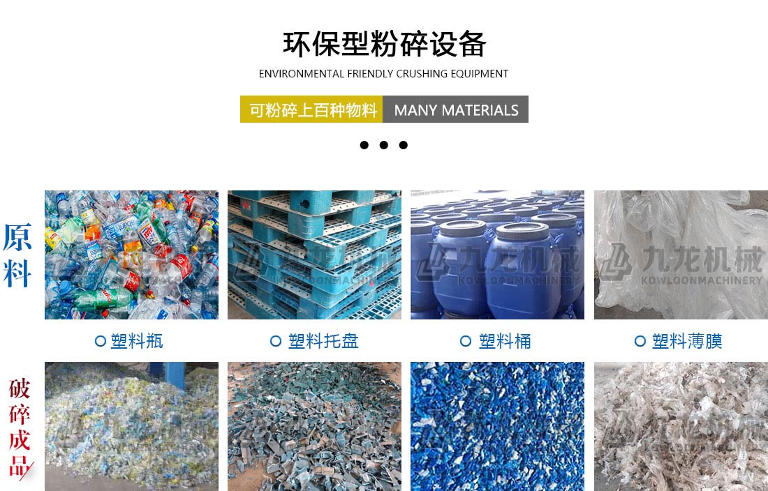 塑料粉AK（中国）一站式服务平台应用物料