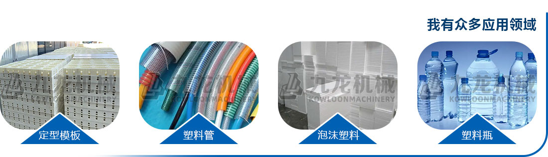 塑料粉AK（中国）一站式服务平台应用物料