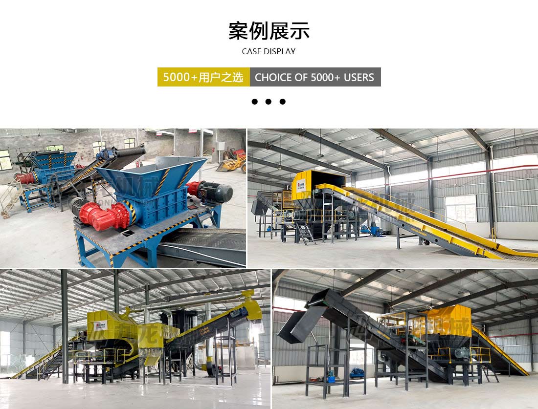 塑料粉AK（中国）一站式服务平台案例展示