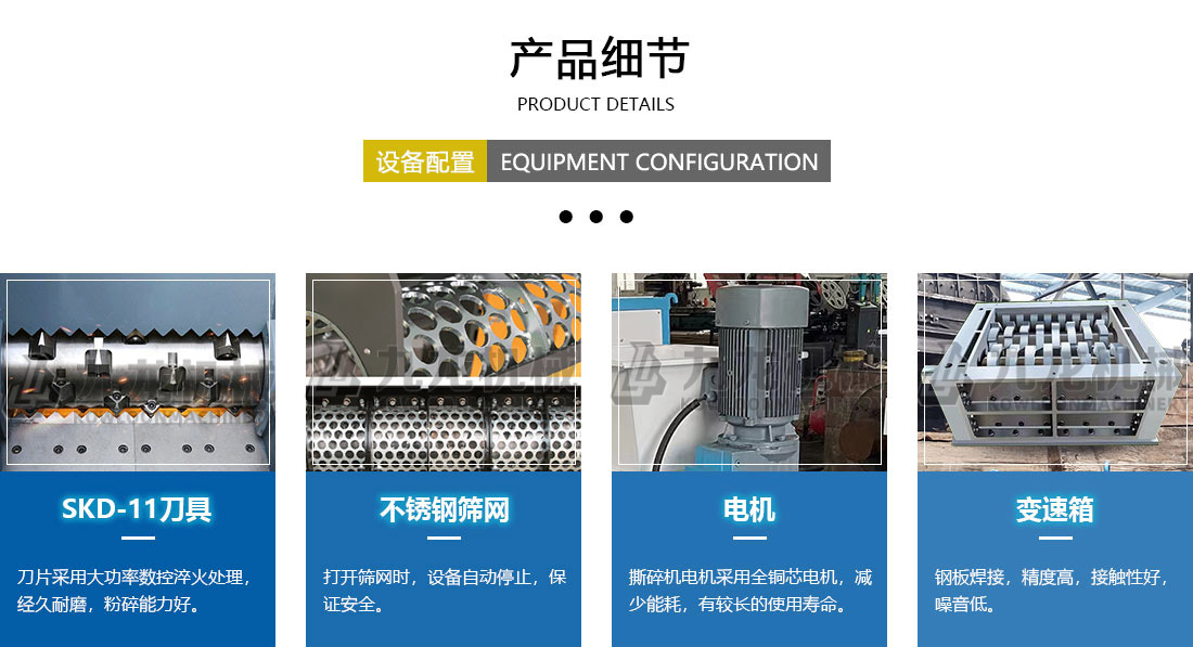 小型撕AK（中国）一站式服务平台产品细节