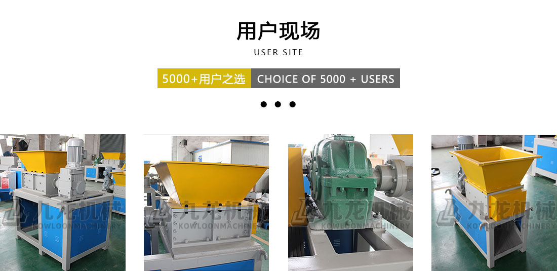 小型撕AK（中国）一站式服务平台用户现场
