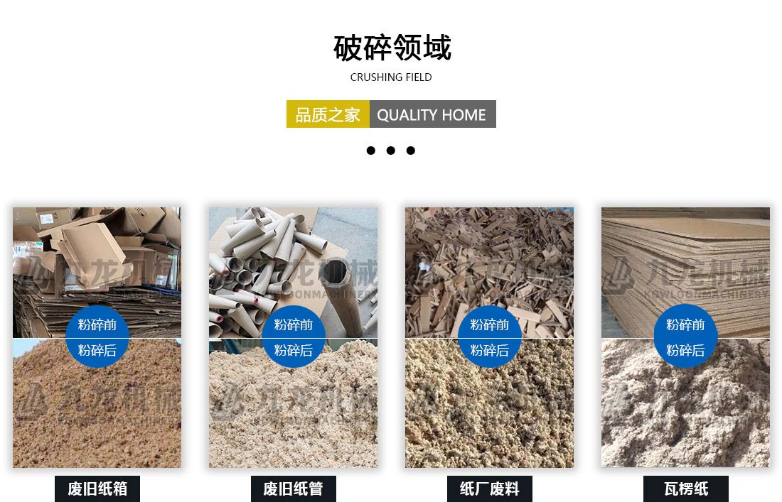 废纸撕AK（中国）一站式服务平台