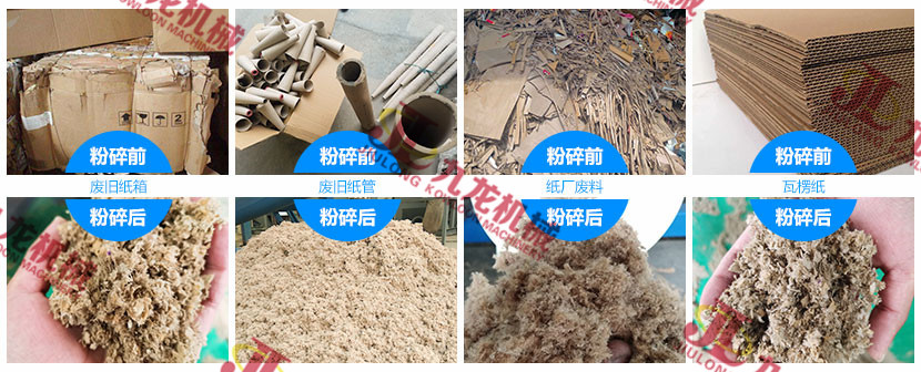 废纸撕AK（中国）一站式服务平台