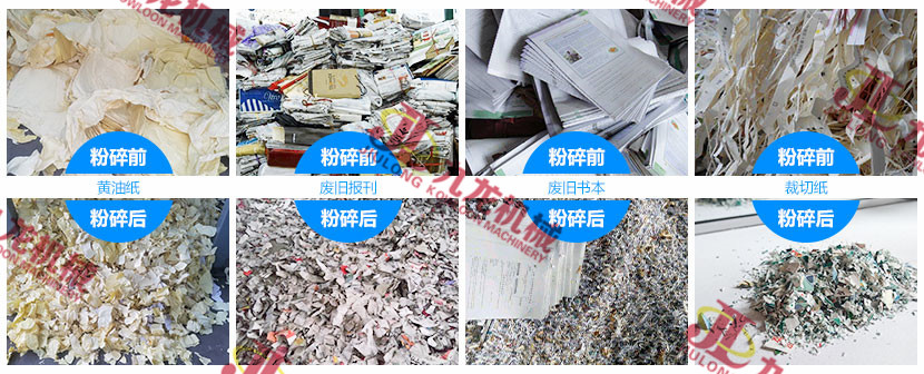废纸撕AK（中国）一站式服务平台